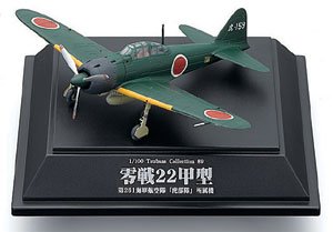 翼コレクション 全20機 14種 Amazon | 【5】 童友社 1/100 翼コレクション 第15弾 ラバウルの翼 零