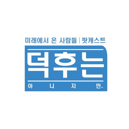 Couverture de 영화.. 그기 돈이 됩니까? - 1