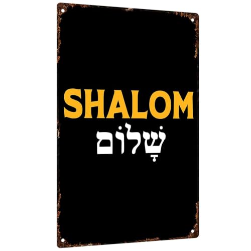 Shalom Hebrew Text Cultural Metal Sign 8 x 12 Inch