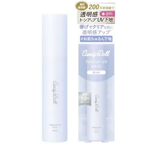 y2025NEWzv΂ vf[X CandyDoll g[AbvUVx[X [SPF50+ PA++++ x[X ωn g[Abv 玉 ێ CN  O Rg[J[  F Ԃ F ␳ eJ 