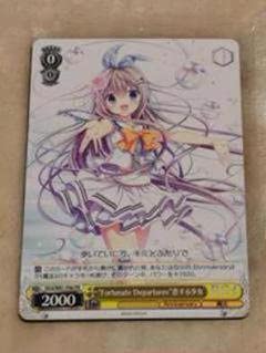 Amazon.co.jp: D.C.4 ～ダ・カーポ4～ DC4 Fortunate Departures〜封入