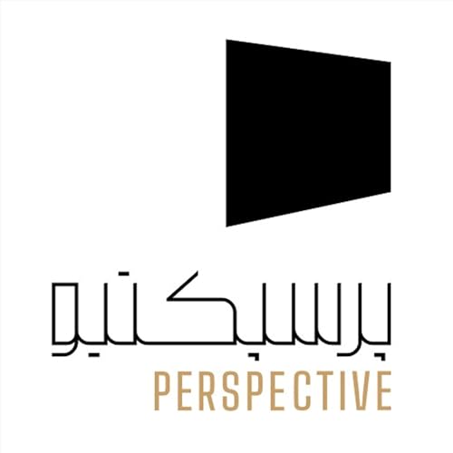 پرسپکتیو | Perspective cover art