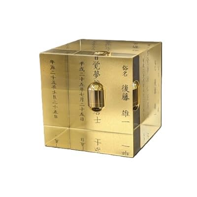 クリスタルメモリー心晶(裏面金色)