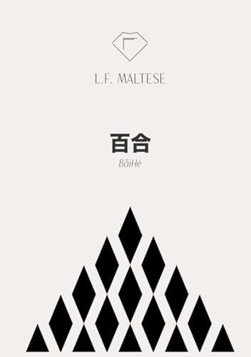 百合 BǎiHé (French Edition)
