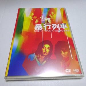 Amazon.co.jp: DVD暴行列車アルド・ラド(監督・脚本), マーシャ