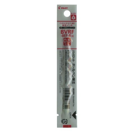 パイロット 油性ボールペンレフィル 極細0.5mm 赤 BVRF-8EF-R 10本