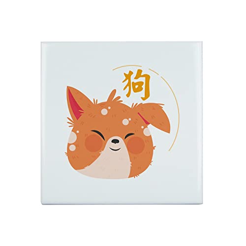 Fabulous Carreau Céramique Décoratif 15,2 x 15,2 cm - Chien Illustration Zodiaque Chinois Dessin Illustration Horoscope Animal