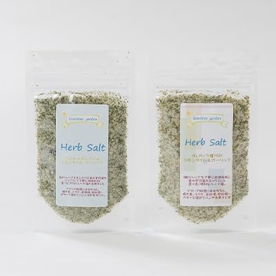 国産ハーブミックスソルト バジルスペシャル、オレガノスペシャル
