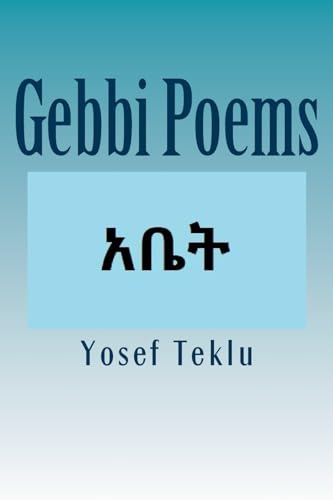 Gebbi Poems (Amharic Edition)