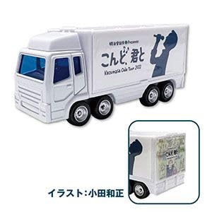 こんど、君と　Kazumasa Oda Tour 2022　グッズ Amazon.co.jp: 小田和正 K.ODA TOUR 2022 グッズ「こんど、君と