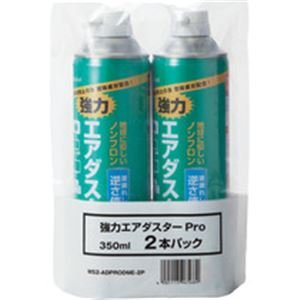 GA_X^[Pro 2{pbN ds-1259548