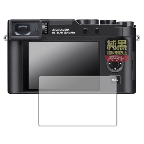 PDA�H�[ ���C�JD-LUX8 (Typ 3952A) �Ή� �����N���A[�����˖h�~] �ی� �t�B���� ���˒ጸ �h�w�� ���{��