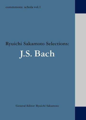 ワールドミュージック schola vol.1:J.S.Bach commmons: schola vol.1 J.S. Bach Ryuichi Sakamoto selection