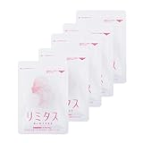 リミタス 45粒 5袋セット