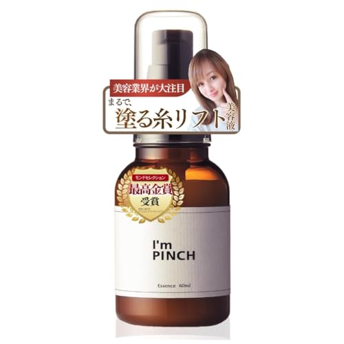 アイムピンチＸm 30ml×❶ シートマスク❶／2025年着 アイムピンチXm 60ml×➀ & シートマスク ➀枚／2025年着 【公式通販】