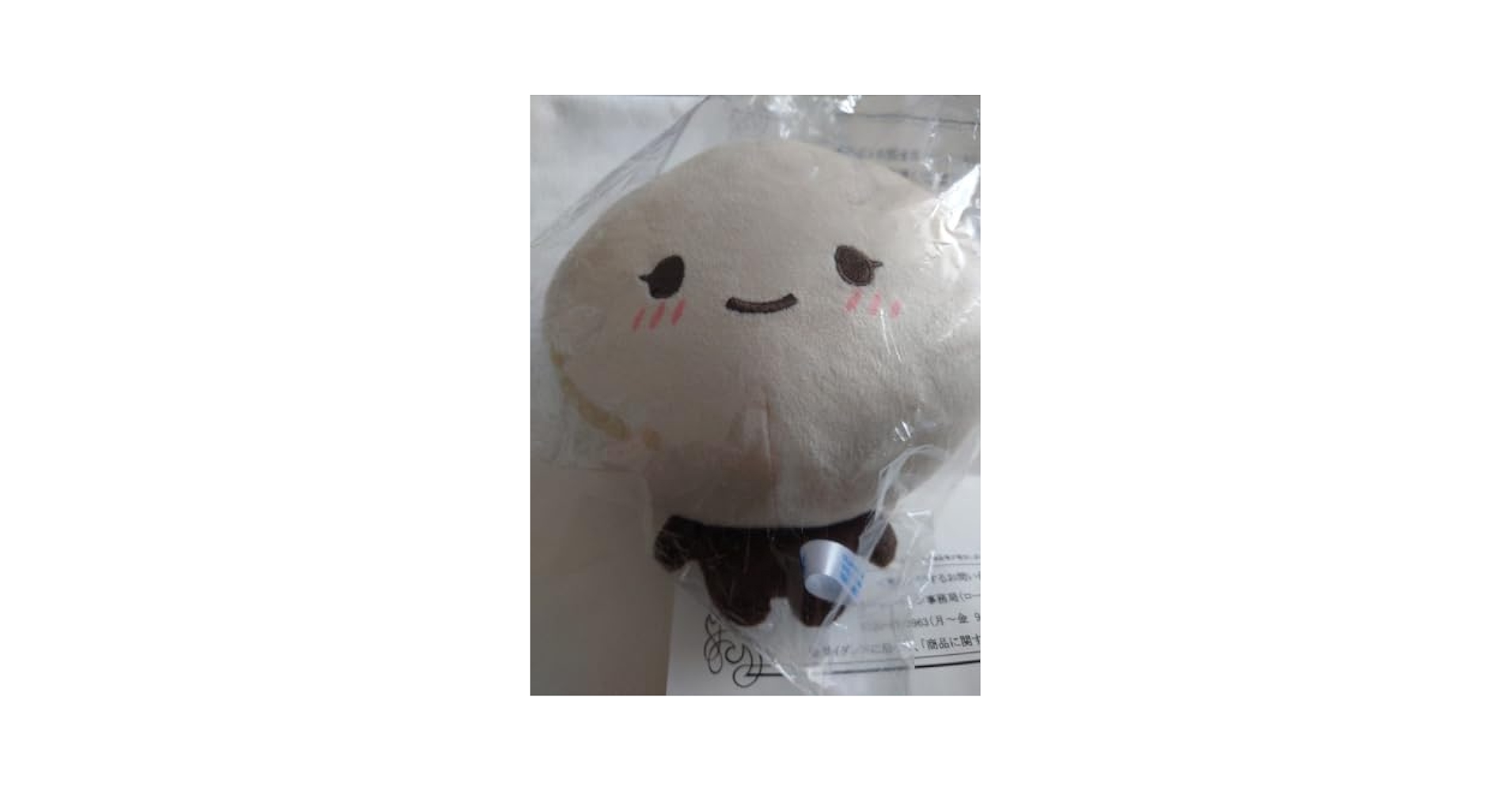 なるせ Nqrse もちどる ぬいぐるみ おおよけ ローソン Amazon.co.jp: ローソン 大妖怪 なるせ もちどる ぬいぐるみ