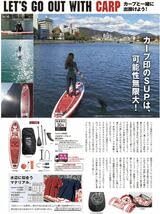 Amazon.co.jp: 入手困難 広島東洋カープ 2022 限定グッズ I-SUPボード 