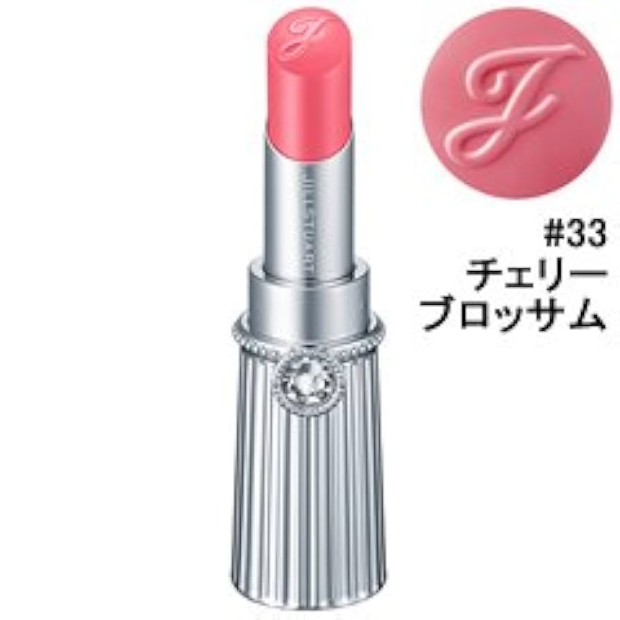 JILL STUART  リップブロッサム Amazon | ジルスチュアート リップブロッサム #33 [並行輸入品