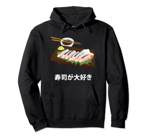 I love sushi cocina japonesa japón comida cultura divertido regalo Sudadera con Capucha