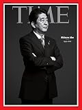 TIME 2022年7/25・8/1号 (2022-07-18) [雑誌]