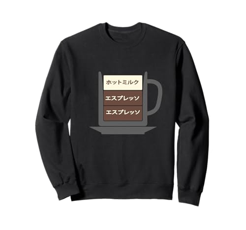 Tasse à café expresso japonais au lait chaud Sweatshirt