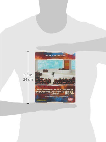 Amazon.co.jp: アークライト テラフォーミング・マーズ上級拡張 動乱