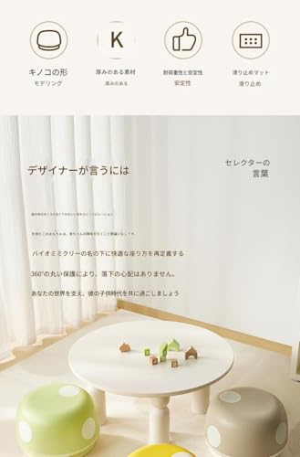 Ghbunuz きのこ型スツール、玄関用椅子、子供用いす、サイドテーブル、積み重ね可能、滑り止め付き、丸みデザイン、親肌素材、耐荷重優れ、多色展開、リビング装飾、子供部屋、歩行学習支援、耐久性、簡単収納 (イエロー,30×30×19cm) [3]