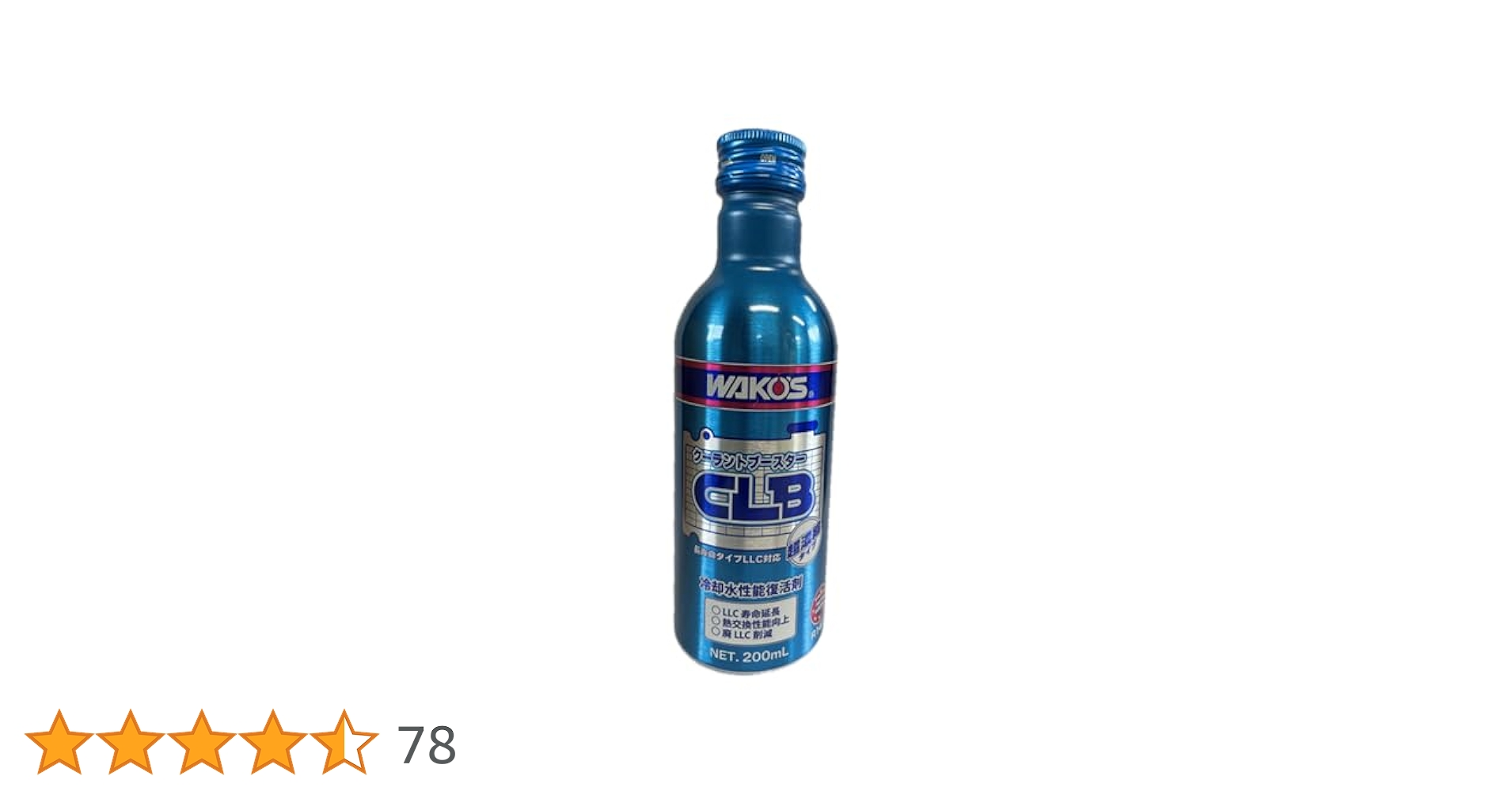 WAKO'S ワコーズ クーラントブースター　Ｒ141 20本セット Amazon.co.jp: ワコーズ クーラントブースター 200ml R141 CLB