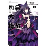 America nine Truth - Dating major combat -07