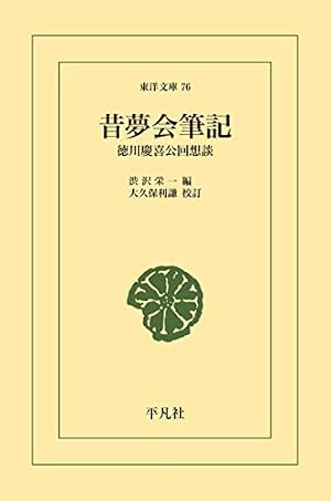 Amazon.co.jp: 天涯の武士 1巻 (SPコミックス) eBook : 木村直巳