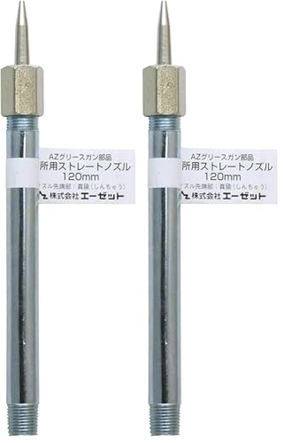 AZ(�G�[�[�b�g) �O���[�X�K�� �����p�X�g���[�g�m�Y�� 120mm G623 (× 2)