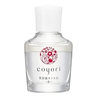 Amazon | こより Coyori 美容液オイル （ 20mL / 40mL) 二層式