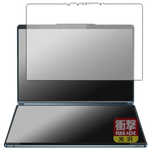 PDA�H�[ Lenovo Yoga Book 9i Gen 8 �Ή� �Ռ��z��[����] �ی� �t�B���� [1st.�f�B�X�v���C�p] �ϏՌ� ���{��