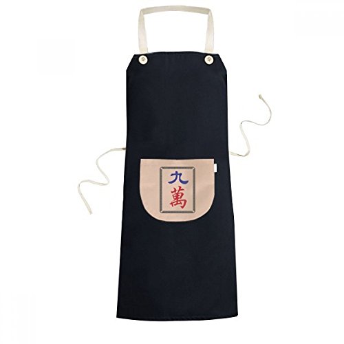 Tablier cuisine mahjong noir anti-taches réglable pour cuisiner - 2