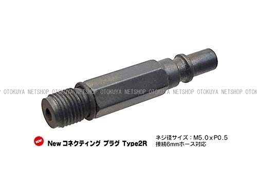 Amazon | コネクティブプラグ 新型プラグ Type2R オリジナル 解説書