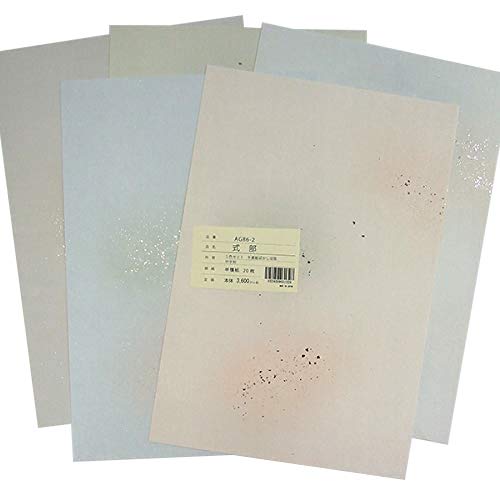  荗ڂؔ 5FZbg  20 p