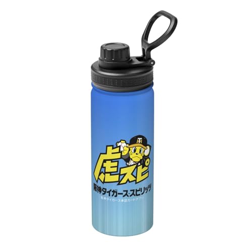 阪神 リーグ 優勝記念 タイガース 水筒 スポーツボトル 真空断熱 保温 保冷 二重断熱構造 ステンレス スポーツドリンク対応 直飲み 漏れない 大人 子供 男女兼用 530ml