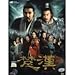 King's War / Legend of Chu and Han (Chinese TV Drama, 20-DVD Set, Episode 1-80 End)