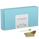 ピロリ菌検査キット 尿検査 抗体検査 胃がん 胃炎 などの原因菌