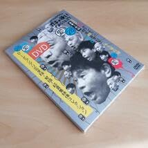 ダウンタウンのガキの使いやあらへんで！(祝)ダウンタウン結成40周年記念DVD ダウンタウンのガキの使いやあらへんで!(祝)ダウンタウン結成40