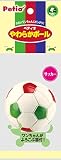 ペティオ (Petio) 犬用おもちゃ やわらかボール サッカー