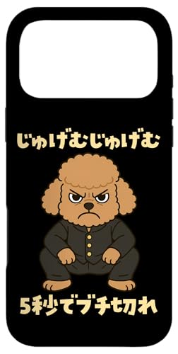 ʔtVc gCv[h TVc  グނグ Y ObY q  l^ v[g X}zP[X iPhone 17 Pro Max p