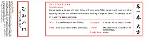 yOꂨ݂zpꂨ݂ip݂jomikuji 251Zbg