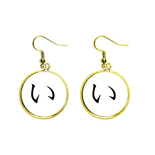 Pendientes de katakana japonés con baño dorado de alta densidad y acabado pulido espejo
