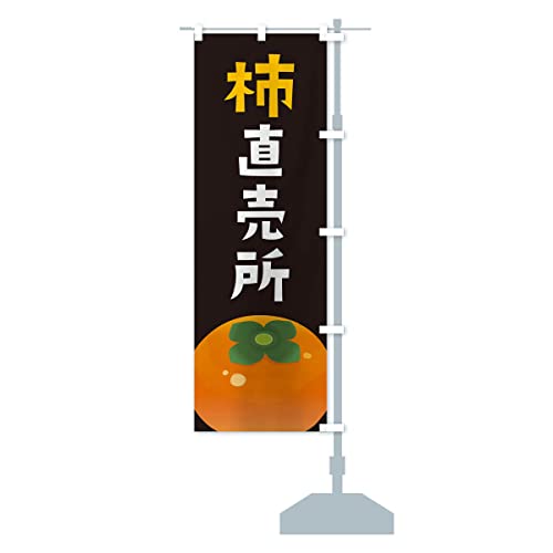 `E ̂ڂ TCYIׂ܂(W{90x270cm E``) F7C9_CJR ObYv/GoodsPro