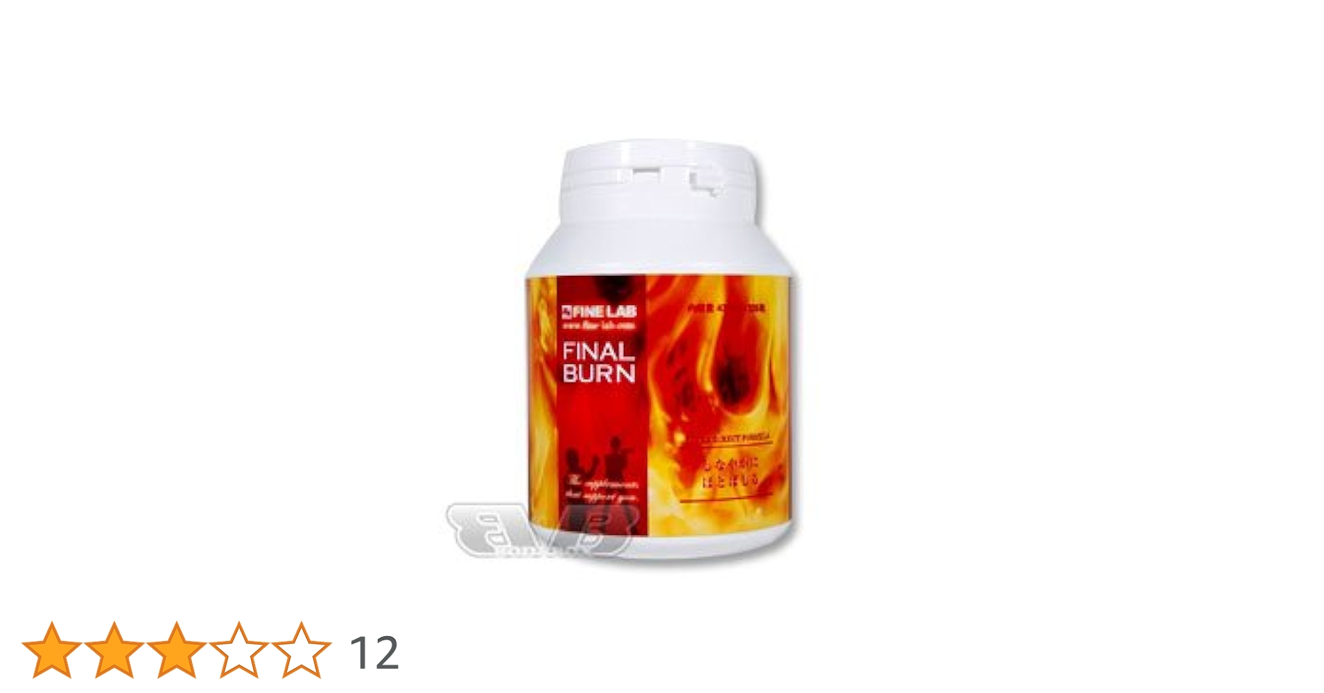 Amazon | ファインラボ ファイナルバーン 225Caps | ファイン