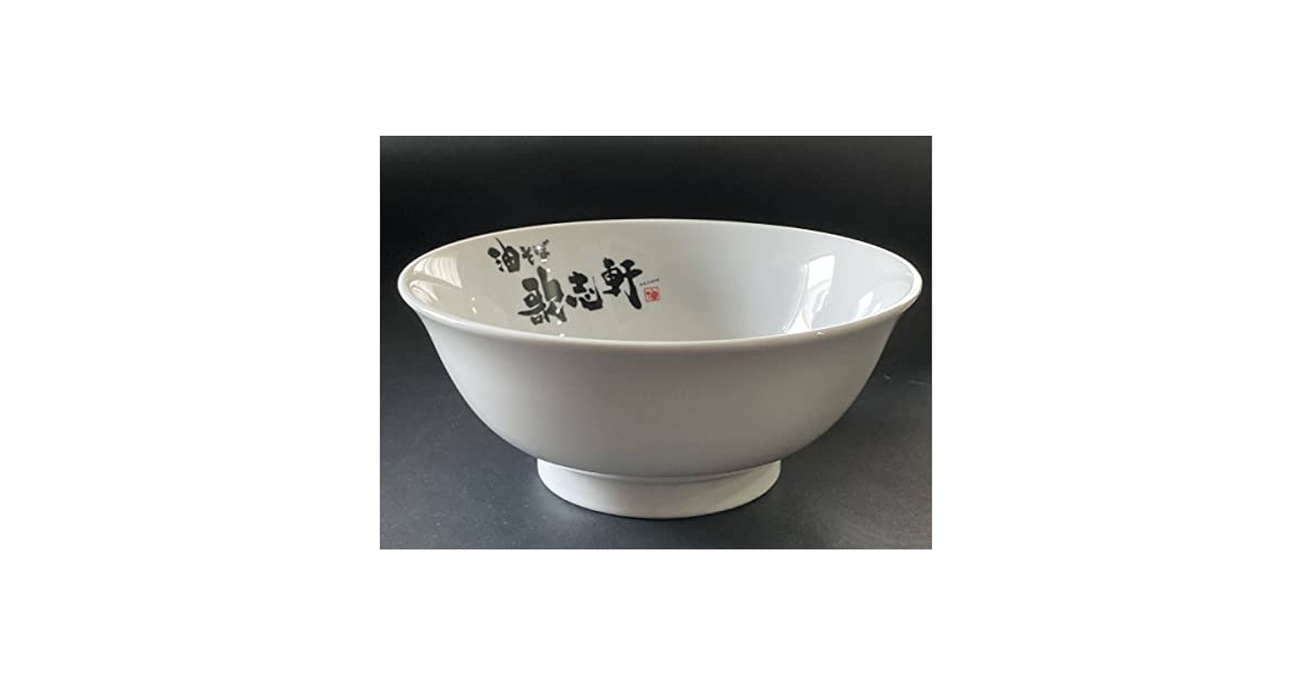 GLAY HISASHI プロデュース 油そば 丼 どんぶり GLAYグッズ HISASHIプロデュース 油そばどんぶり｜Yahoo!フリマ