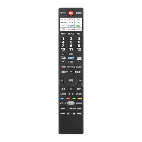 �e���r�p�����R�� CT-90510 CT-90511 CT-90512 75047968 ERF3M48T ��p�����R�� | fit for TOSHIBA ���� REGZA ���O�U �t���e���r �����R�� 43Z770S 50Z770S 55Z770S 6