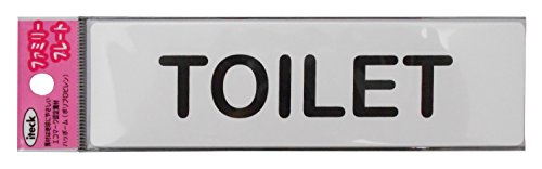 光 プレート TOILET KP164-3