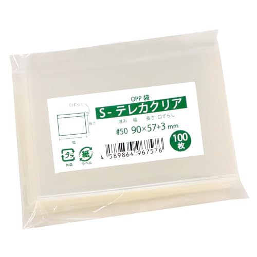 (55x87)カードスリーブ(ハード)5000枚/100パック　テレカ 31dE0ZdVvEL.jpg